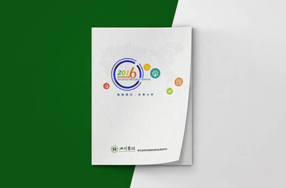 刚察县画册设计：以场景为媒，打造城市体验的全新入口